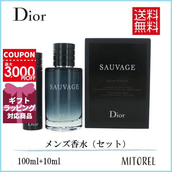 海外輸入 クリスチャンディオール Christiandior ソヴァージュedtセット 100ml トラベルスプレイ10ml 香水 安い Waterwise School Nz
