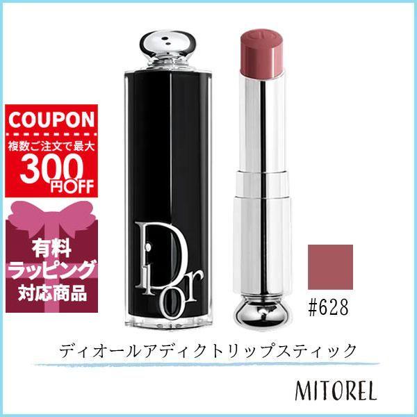 Christian Dior（クリスチャン・ディオール） 並行輸入品 ディオール