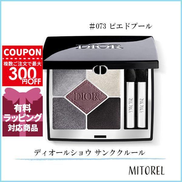 Christian Dior（クリスチャン・ディオール） 並行輸入品 ディオール