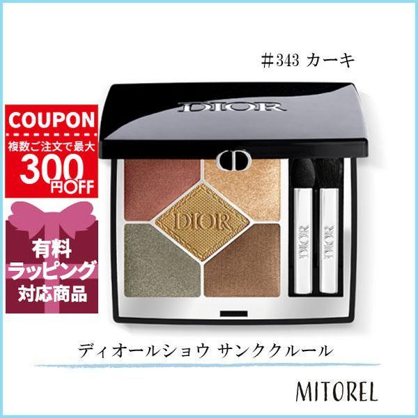 Christian Dior（クリスチャン・ディオール） 並行輸入品 ディオール