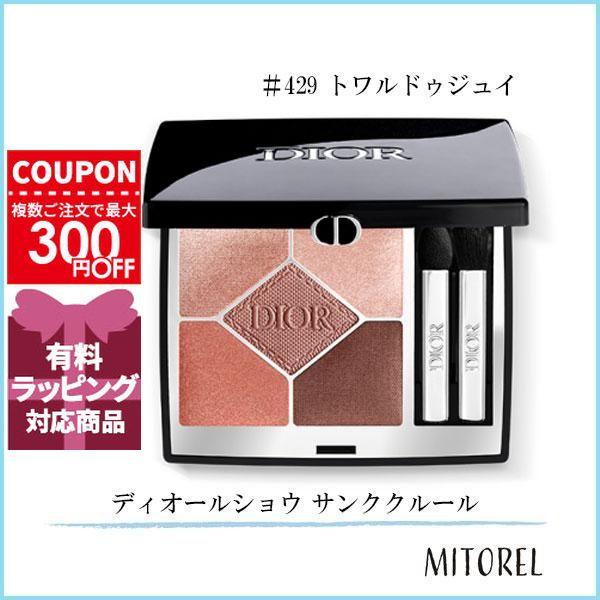 Christian Dior（クリスチャン・ディオール） 並行輸入品 ディオール
