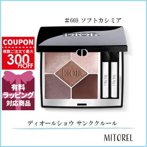 Christian Dior（クリスチャン・ディオール） 並行輸入品 ディオール