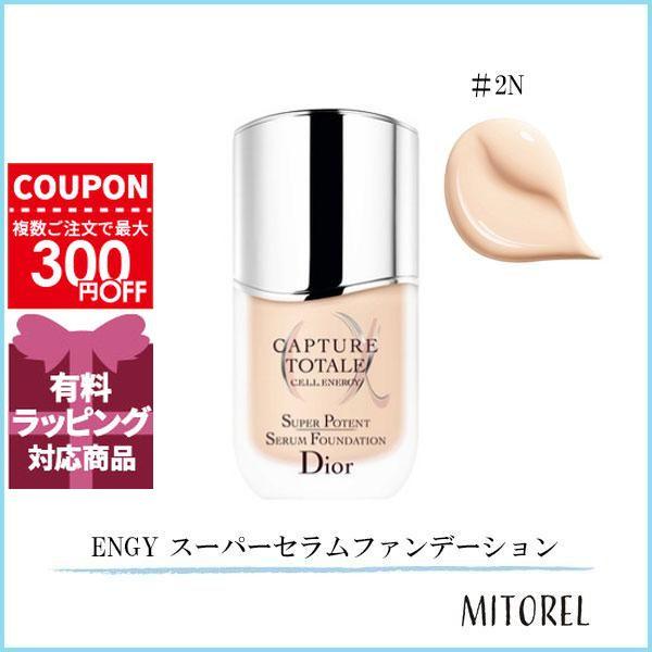 Christian Dior（クリスチャン・ディオール） 並行輸入品 カプチュール