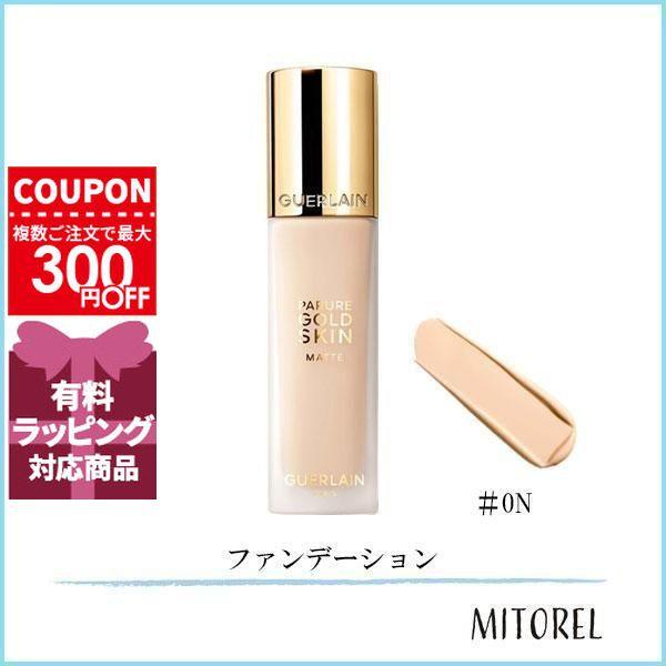 GUERLAIN（ゲラン） 並行輸入品 パリュールゴールドスキンフルイド