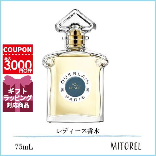 GUERLAIN 並行輸入品 ゲラン 夜間飛行 EDT オーデトワレ 75mL