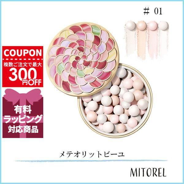 GUERLAIN（ゲラン） 並行輸入品 メテオリットビーユ20g#1(01)【定形外