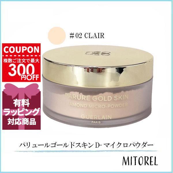 GUERLAIN（ゲラン） 並行輸入品 パリュールゴールドスキン D-マイクロ