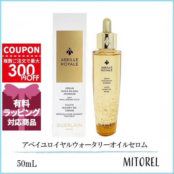 GUERLAIN（ゲラン） 並行輸入品 アベイユロイヤルウォータリーオイル