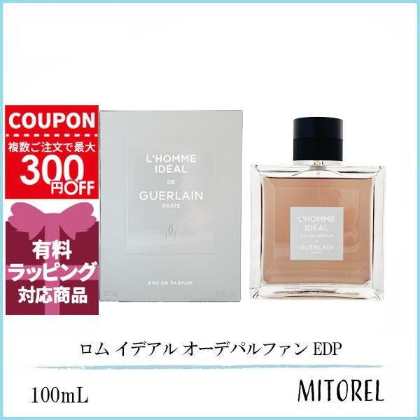 GUERLAIN（ゲラン） 並行輸入品 ロム イデアル オーデパルファン EDP