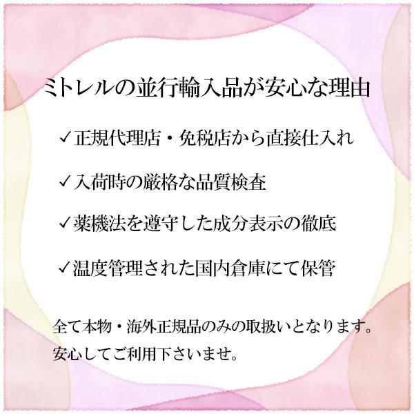 GUERLAIN（ゲラン） 並行輸入品 アベイユロイヤルオリジナルコットン