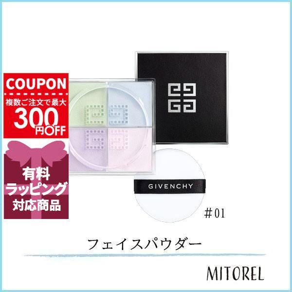 GIVENCHY（ジバンシィ） 並行輸入品 ジバンシイ プリズムリーブル4×3g