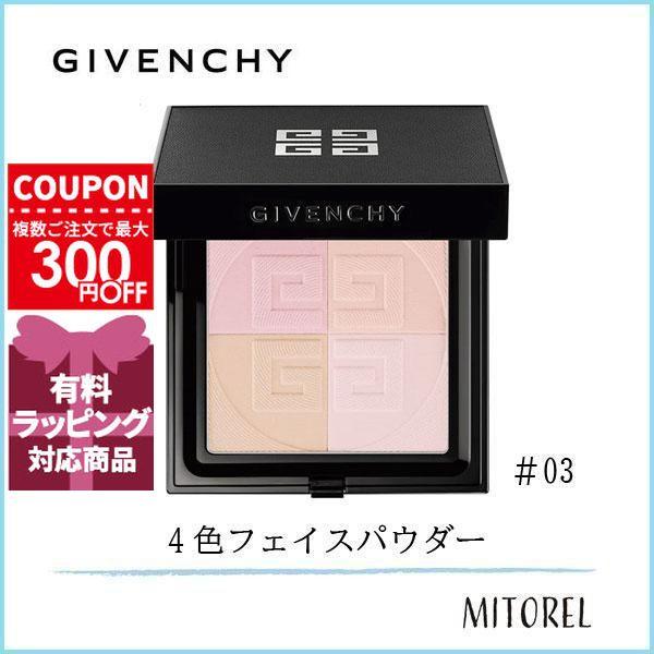 GIVENCHY（ジバンシィ） 並行輸入品 ジバンシイ プリズムリーブル