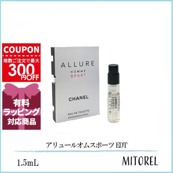 CHANEL（シャネル） 並行輸入品 【ミニサイズ】シャネル アリュール