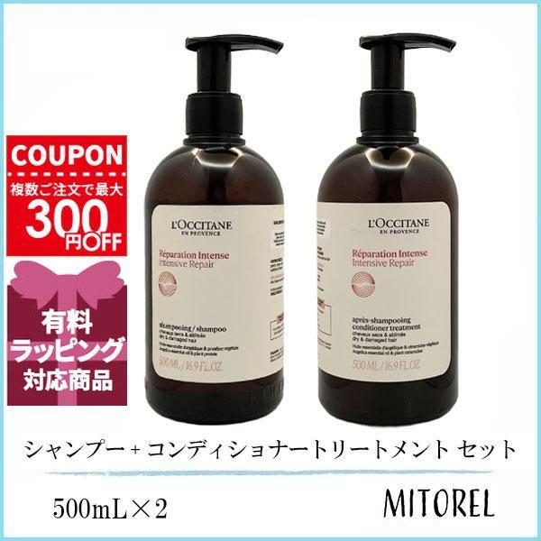 L'OCCITANE（ロクシタン） 並行輸入品 LOCCITANE インテンシヴリペア
