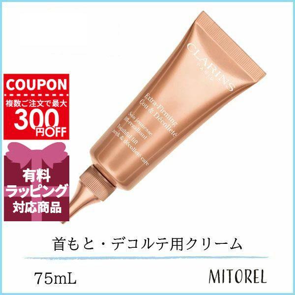 CLARINS（クラランス） 並行輸入品 ファーミングEX ネック&デコルテ