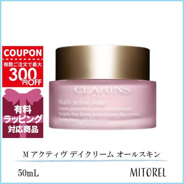 CLARINS（クラランス） 並行輸入品 CLARINS Mアクティヴ デイクリーム 