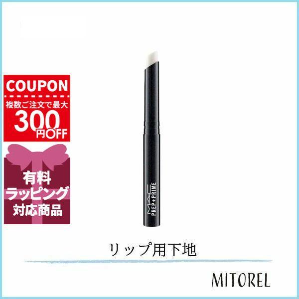並行輸入品 マック MAC プレッププライムリップ 1.7g【20g】（Yahoo!・ミトレル）
