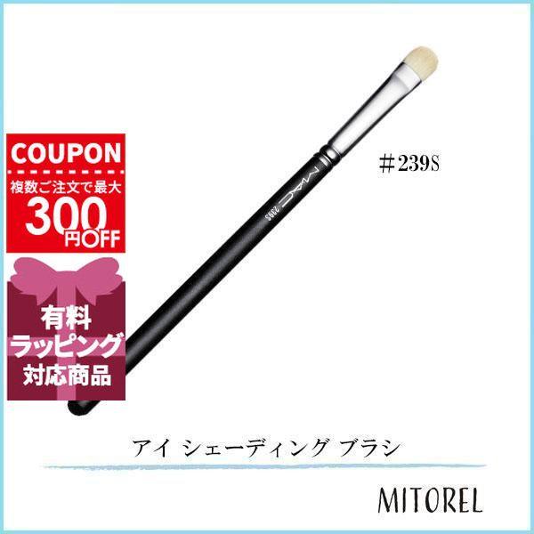 M・A・C（マック） 並行輸入品 MAC 239S アイシェーディングブラシ 