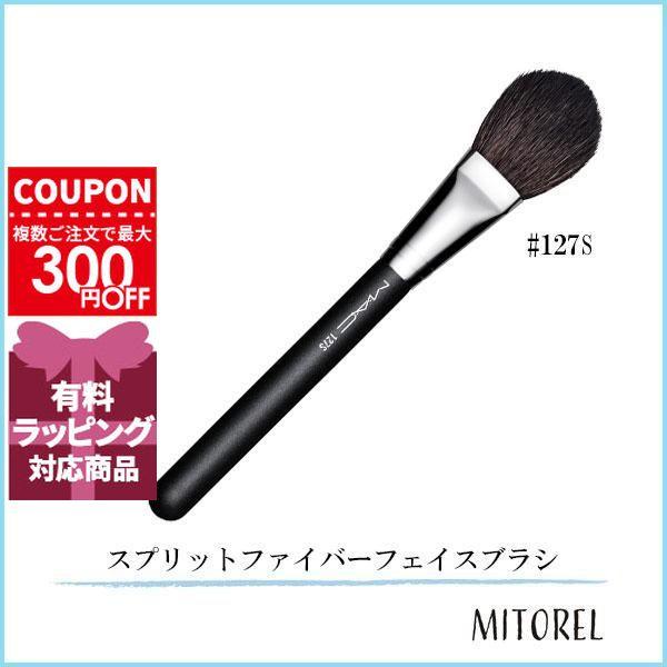 M・A・C（マック） 並行輸入品 #127S スプリットファイバーフェイス