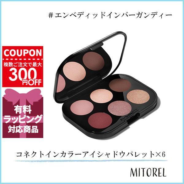 M・A・C（マック） 並行輸入品 コネクトインカラーアイシャドウ