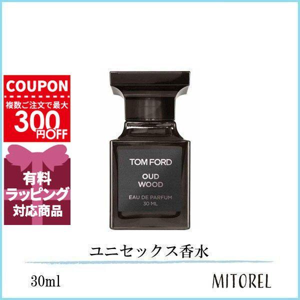 TOM FORD（トムフォード） 並行輸入品 ウードウッドオードパルファム