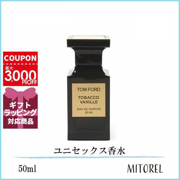 トムフォード TOM FORD タバコバニラオードパルファムEDPスプレィ 50mL【香水】ギフト 化粧品 プレゼント :1140028:ミ