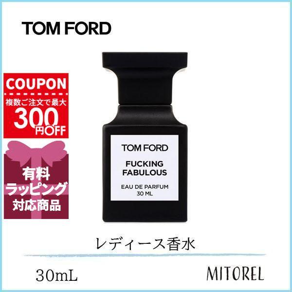 TOM FORD（トムフォード） 並行輸入品 TOM FORD Fファビュラス