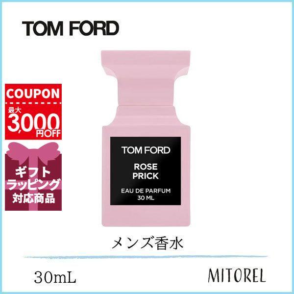 【送料無料】トムフォード TOM FORD ローズプリック オードパルファム EDP スプレィ 30mL【香水】 :1140116:ミトレル
