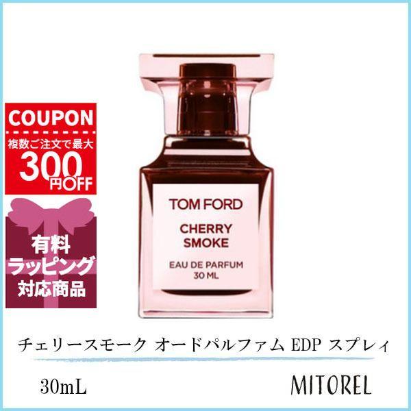 TOM FORD（トムフォード） 並行輸入品 チェリースモーク