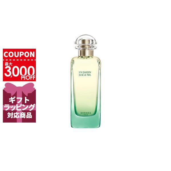 【送料無料】エルメス HERMES ナイルの庭オードトワレナチュラルスプレーEDT 100mL【香水】 :1150001:ミトレル - 通販