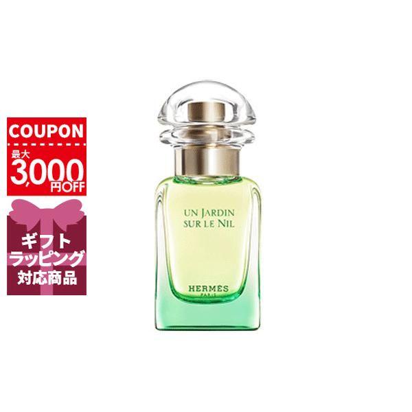 送料無料】エルメス HERMES ナイルの庭オードトワレEDTナチュラルスプレー 30mL【香水】 :1150005:ミトレル - 通販 - Yahoo!ショッピング 送料無料】エルメス HERMES ナイルの庭オードトワレEDTナチュラルスプレー 30mL【香水】 :1150005:ミトレル - 通販 - Yahoo!ショッピング
