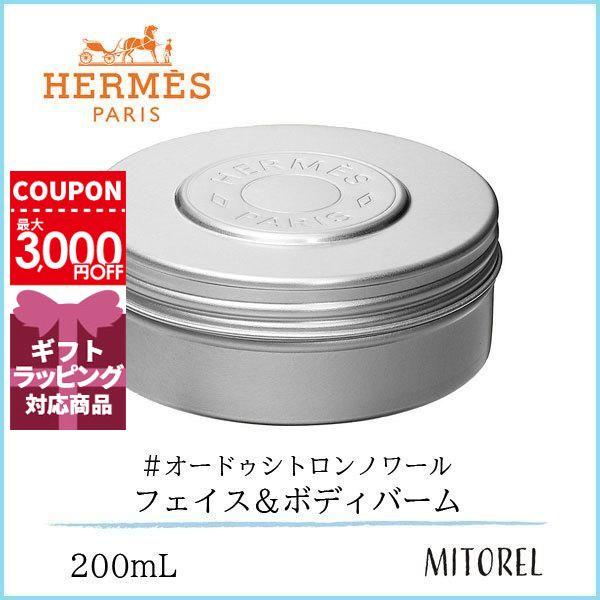 HERMES 並行輸入品 エルメス オードゥシトロンノワール