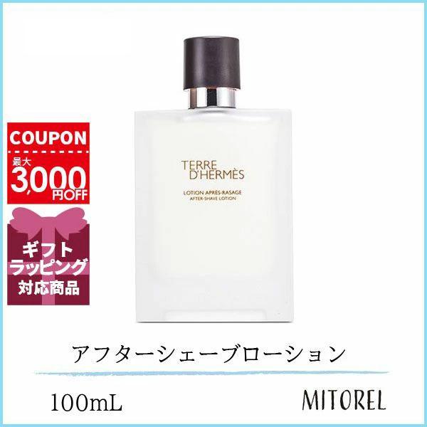 HERMES 並行輸入品 エルメス テールドゥエルメス