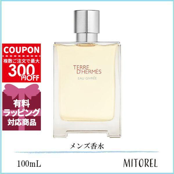 エルメス　テールドゥエルメス オージヴレー　オードゥパルファム　100ml HERMES（エルメス） 並行輸入品 オードパルファム EDP テールドゥ