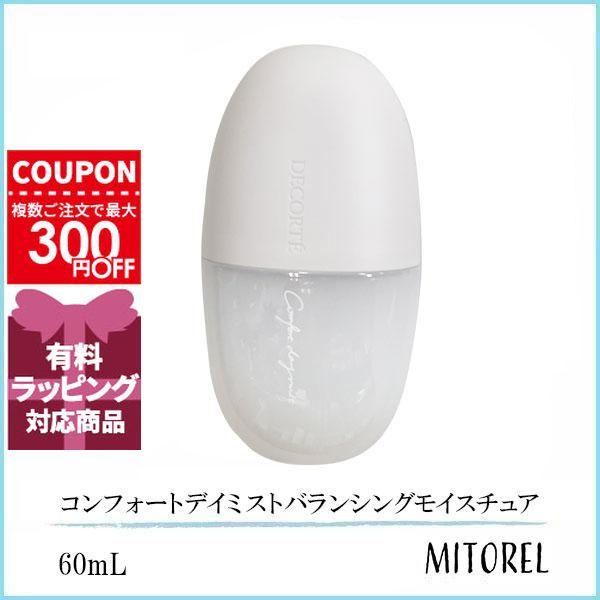 DECORTE（デコルテ） 並行輸入品 コスメデコルテ COSME DECORTE