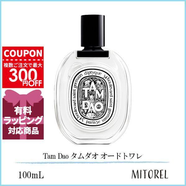 diptyque Tam Dao 100ml 香水 Diptyque Tam Dao Eau De Parfum – Diptyque – bluemercury
