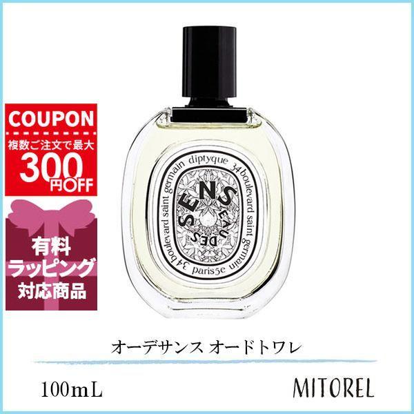diptyqueオーデサンス　100ml 香水 Eau des Sens（オーデサンス） - オードトワレ - 100ml | Diptyque Paris