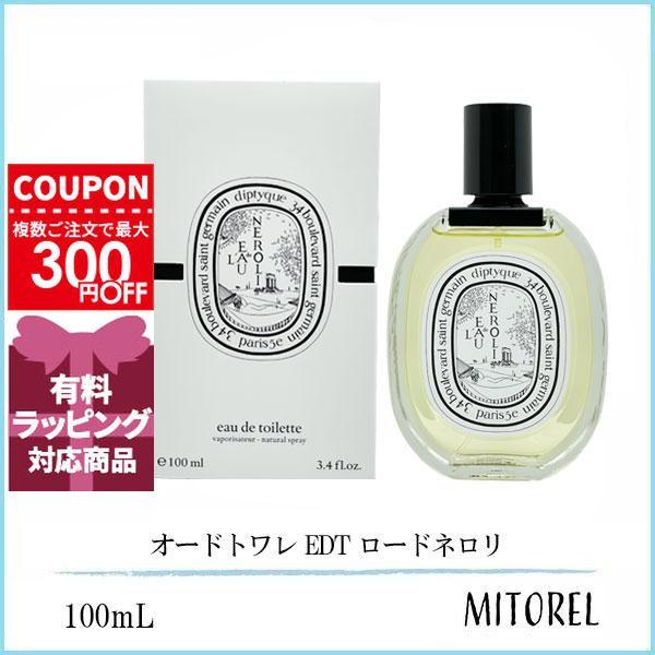diptyque（ディプティック） 並行輸入品 オードトワレ EDT ロード