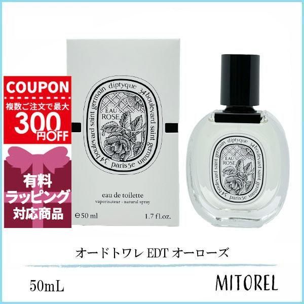 diptyque（ディプティック） 並行輸入品 オードトワレ EDT