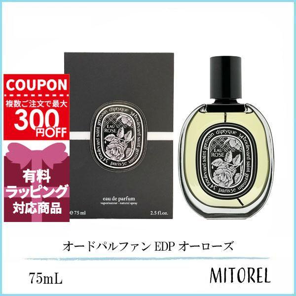 diptyque（ディプティック） 並行輸入品 オードパルファン EDP 