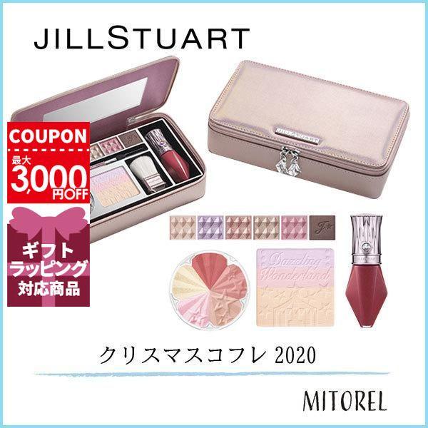 【送料無料】ジルスチュアート JILL STUART ダズリングワンダーランドコレクション :1220004:ミトレル - 通販