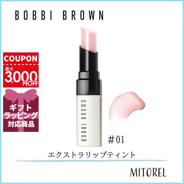 ボビイブラウン【国内正規品】新品未開封 エクストラリップティント338
