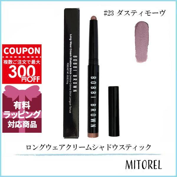 並行輸入品 ボビイブラウン BOBBI BROWN ロングウェアクリームシャドウスティック 1.6g #23 ダスティモーヴ【30g】 | BOBBI BROWN