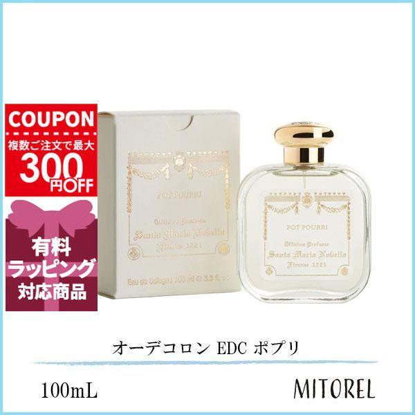 Santa Maria Novella（サンタマリアノヴェッラ） 並行輸入品 