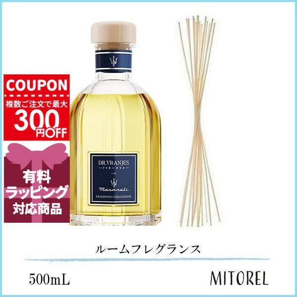 並行輸入品 ドットールヴラニエス Dr. VRANJES ディフューザー