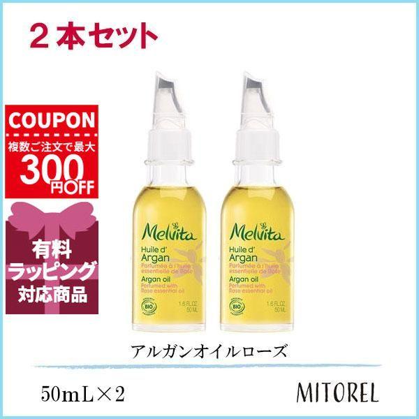 Melvita（メルヴィータ） 並行輸入品 ビオオイルアルガンオイルローズ 
