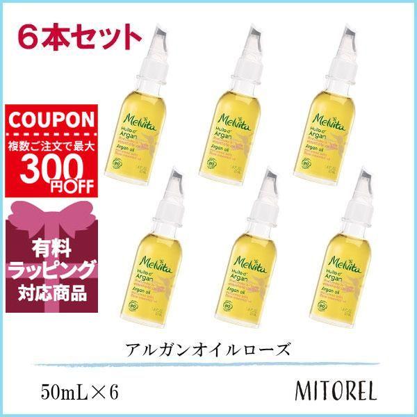 Melvita（メルヴィータ） 並行輸入品 ビオオイルアルガンオイルローズ 