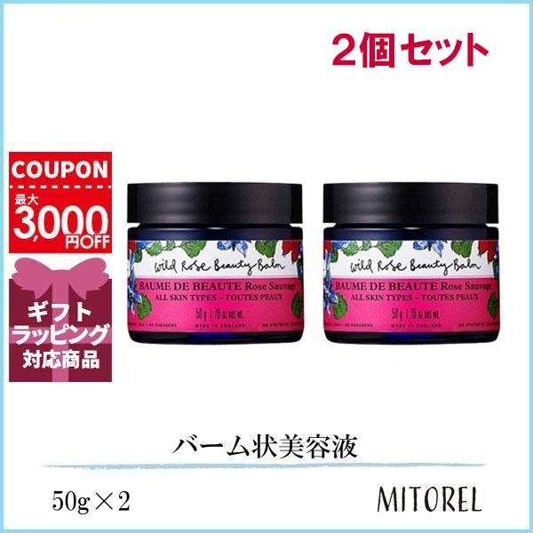 NEAL'S YARD REMEDIES 並行輸入品 ニールズヤードレメディーズ
