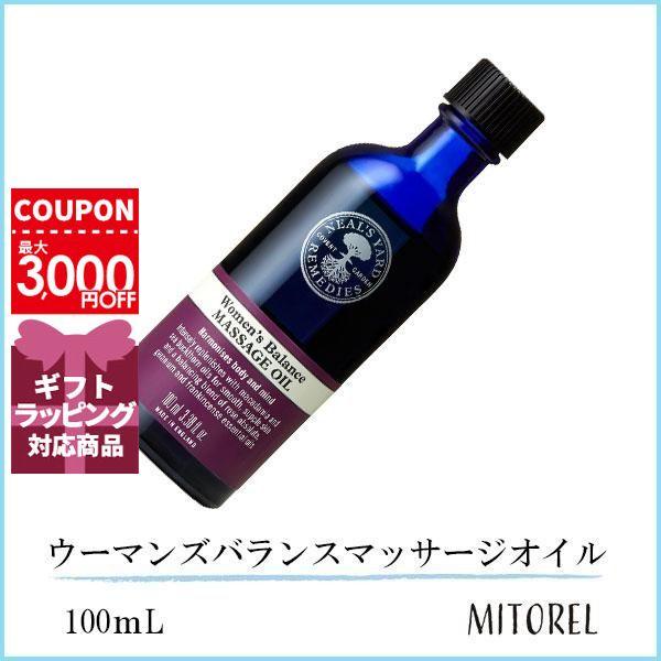 ニールズヤードレメディーズ NEALS YARD REMEDIES ウーマンズバランスマッサージオイル 100mL【245g】誕生日