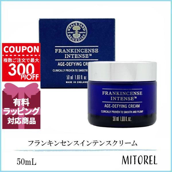 NEAL'S YARD REMEDIES（ニールズヤードレメディーズ） 並行輸入品